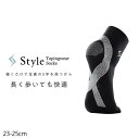 スタッフおすすめ スタイル テーピングウェア ソックス 23-25 Style Tapingwear Socks YS-BH-03A-M 4573176159613 足裏アーチ アーチサポート 正しい歩き方 姿勢ケア MTG正規品