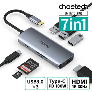 ںĹ2ǯݾڡUSBϥ 7 in1 Type-C ϥ HDMI USB3.0ݡȡ3 USB-C PD/100W Micro SD/SDɥ꡼ CHOETECH HUB-M19 4K UHD USB3.0ݡƱ³ 4K 30Hz iPadPro Macbook Air MacBook Pro iMac