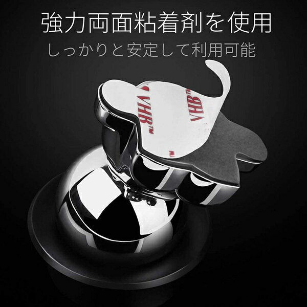 マグネット車載スマホホルダー4色展開(ブラック/レッド/ブルー/パープル)飾り可愛い防錆性装飾超強磁力高級アルミ合金全機種対応4~9.7インチ