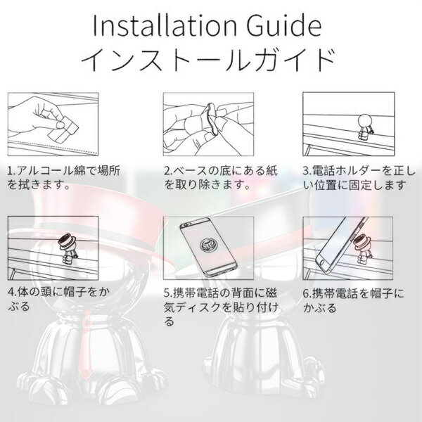 マグネット車載スマホホルダー4色展開(ブラック/レッド/ブルー/パープル)飾り可愛い防錆性装飾超強磁力高級アルミ合金全機種対応4~9.7インチ
