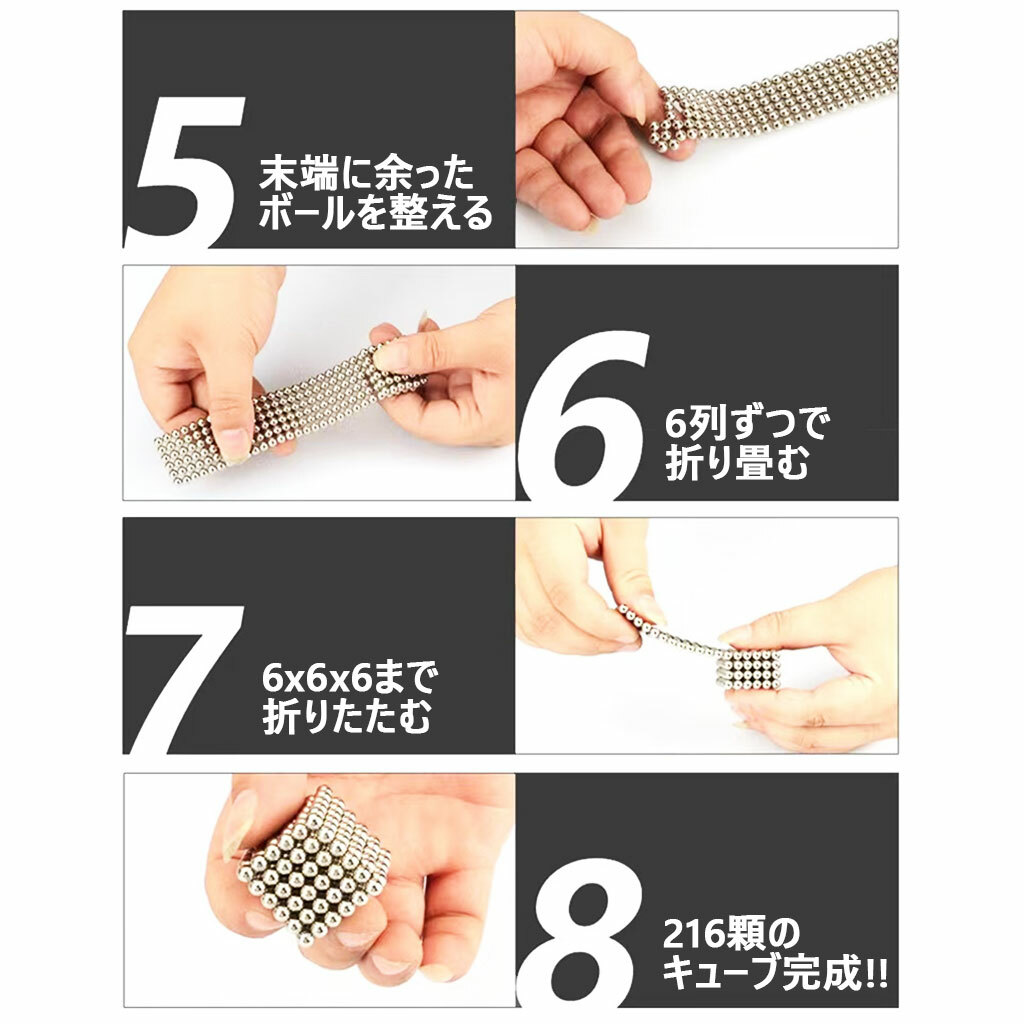 立体パズル1000個セット5mm(10色)マグネットボール磁石ボールバッキーボール収納ケース付き想像力脳トレストレス解消思考刺激新感覚