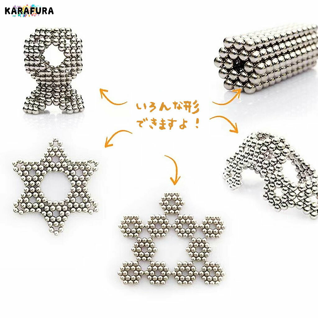 立体パズル1000個セット5mm(10色)マグネットボール磁石ボールバッキーボール収納ケース付き想像力脳トレストレス解消思考刺激新感覚