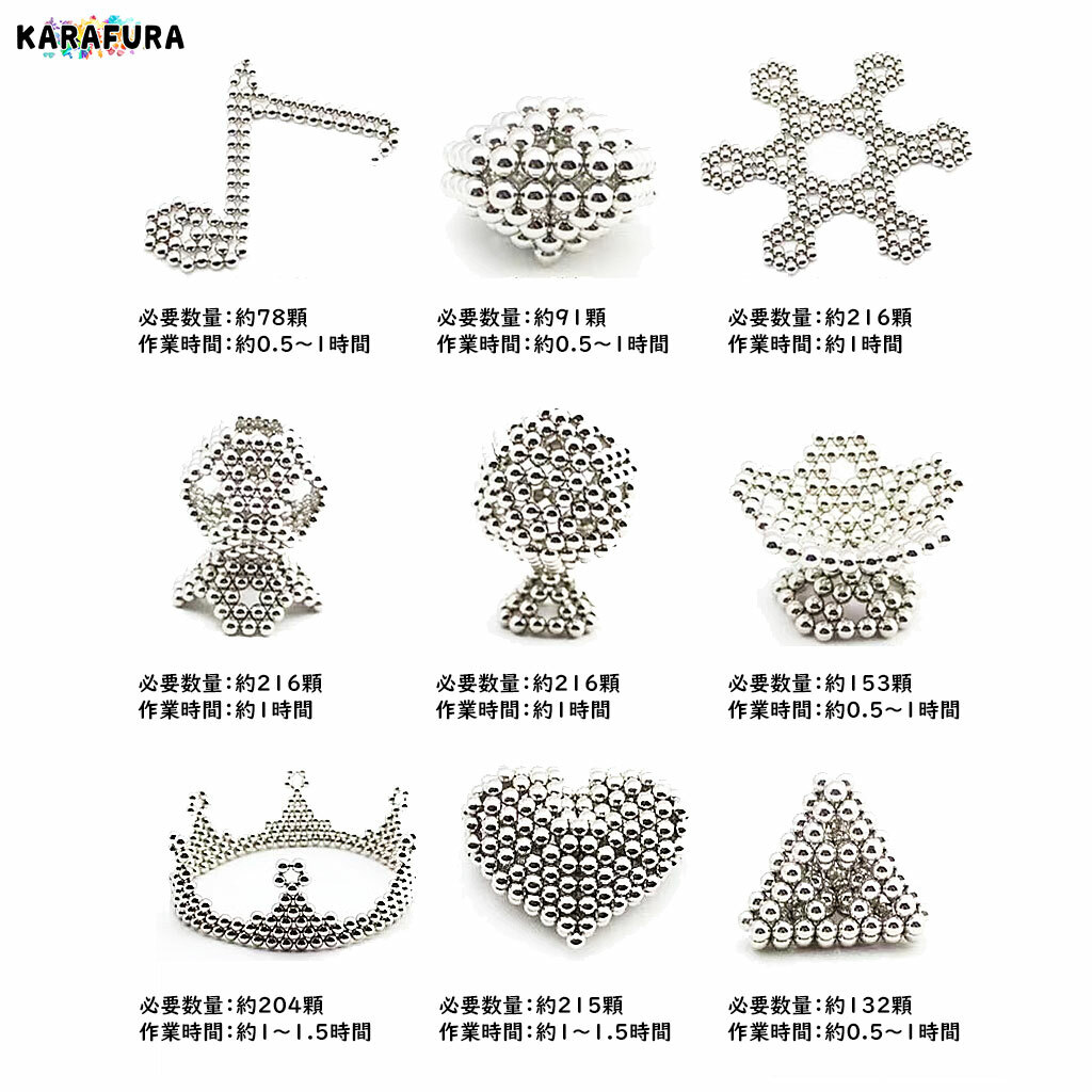 立体パズル1000個セット5mm(10色)マグネットボール磁石ボールバッキーボール収納ケース付き想像力脳トレストレス解消思考刺激新感覚