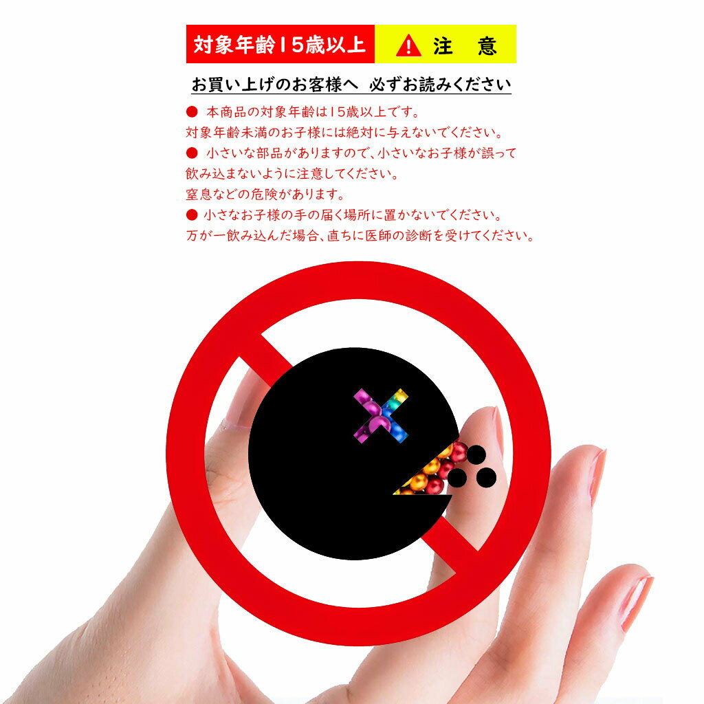 立体パズル1000個セット5mm(10色)マグネットボール磁石ボールバッキーボール収納ケース付き想像力脳トレストレス解消思考刺激新感覚