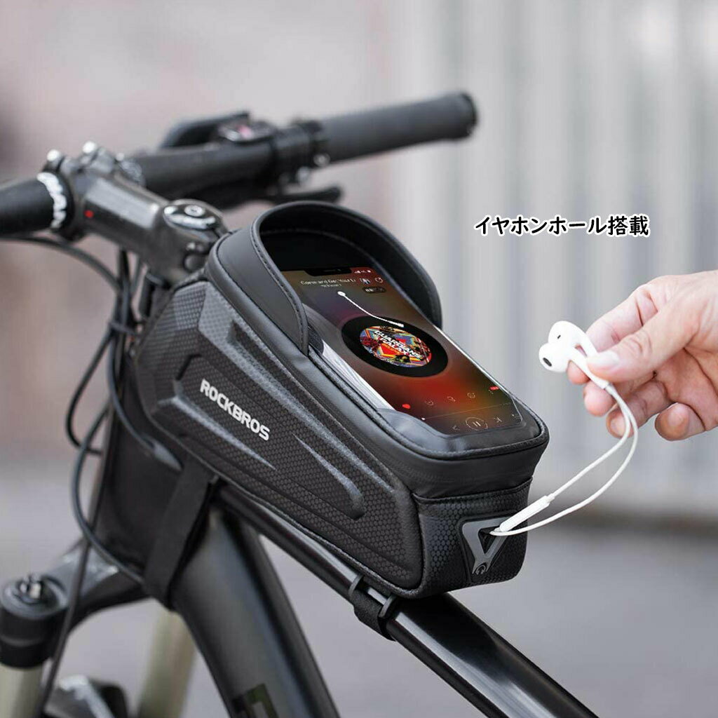 【ポイントUP+クーポンあり】自転車トップチューブバッグ（ブラック） ロードバイク バッグ 直接タッチ操作可能 遮光 耐磨耗性 取り付け簡単 クロスバイク 2