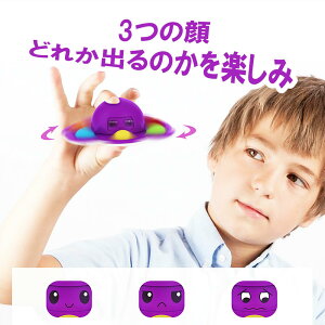 【ポイントUP+クーポンあり】ハンドスピナー プッシュポップ タコ 2個セット バブル フィジェットスピナー おもちゃ かわいい プレゼント ギフト 大人 子供 ストレス解消 2個入り