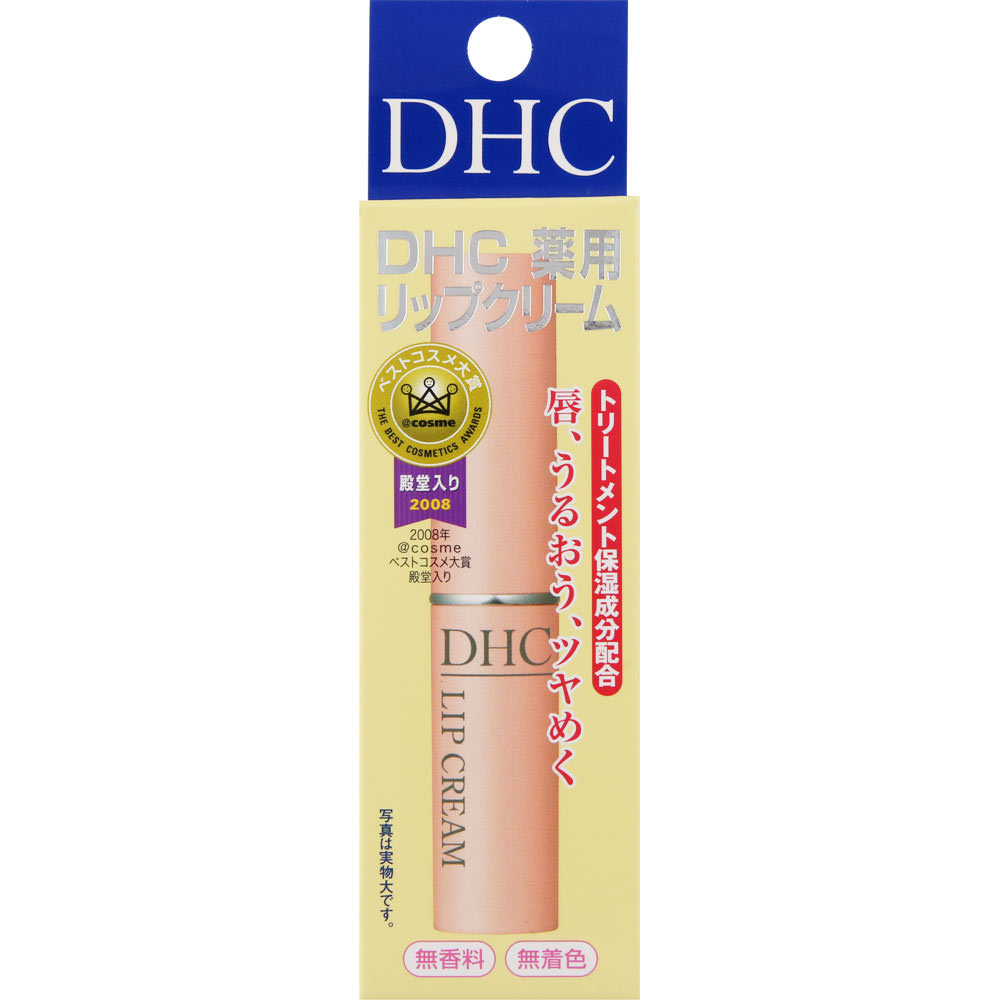 【リニューアルオープン　特別価格】 薬用リップクリーム 1.5g ディーエイチシー 医薬部外品 DHC 薬用 ..