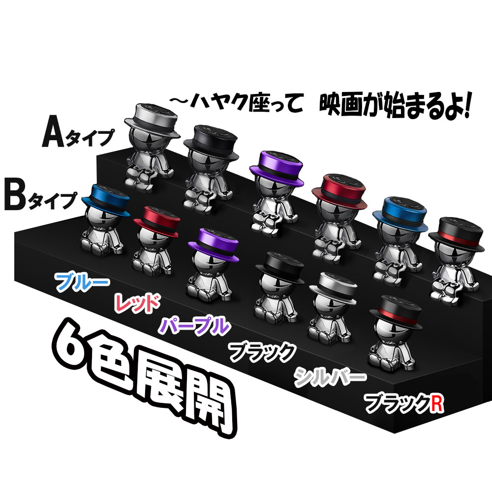 マグネット車載スマホホルダー4色展開(ブラック/レッド/ブルー/パープル)飾り可愛い防錆性装飾超強磁力高級アルミ合金全機種対応4~9.7インチ