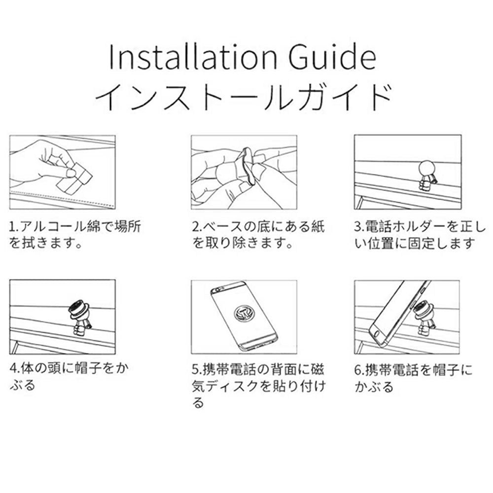 マグネット車載スマホホルダー4色展開(ブラック/レッド/ブルー/パープル)飾り可愛い防錆性装飾超強磁力高級アルミ合金全機種対応4~9.7インチ