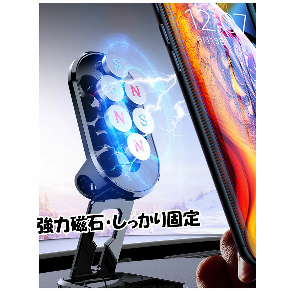 71%以上節約 ダッシュボード クリップ 携帯 ホルダー 360度回転 車載スマホホルダー マグネット 車載 磁石 スマホホルダー 車載用 携帯ホルダー 車 携帯置き マグネットホルダー 合金 全機種対応 4~9.7インチ アイアングレー シルバー プレゼント kg.scps.edu.hk 71%以上節約 ダッシュボード クリップ 携帯 ホルダー 360度回転 車載スマホホルダー マグネット 車載 磁石 スマホホルダー 車載用 携帯ホルダー 車 携帯置き マグネットホルダー 合金 全機種対応 4~9.7インチ アイアングレー シルバー プレゼント kg.scps.edu.hk