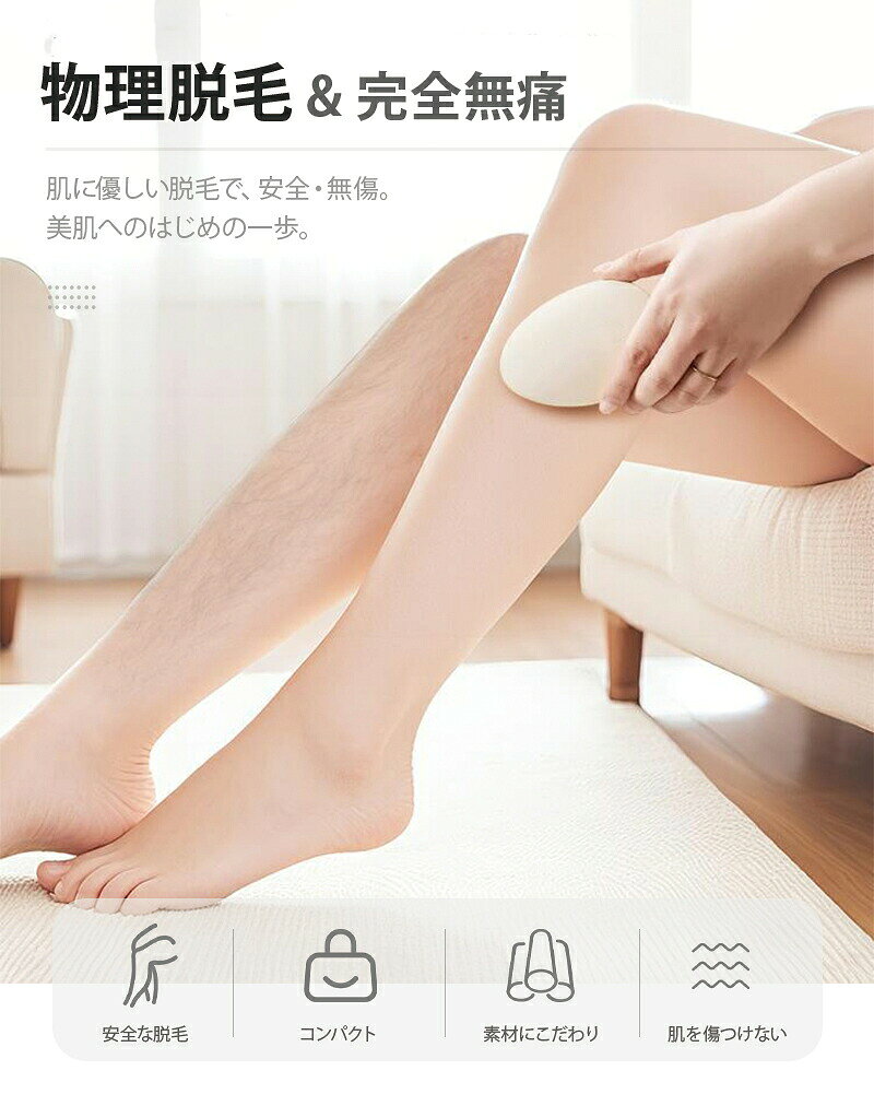 ナノガラス 脱毛器 完全無痛 物理脱毛 角質除去 美肌 フラッシャー フェイス ボディ 全身用 コンパクト 軽量 水洗い可能 アレルギーフリー 肌を傷つけない 安全設計 家庭用 旅行用 携帯便利 毛穴ケア スキンケア 美容器 女性 メンテナンス ノンイオン ハンドヘルド karafurisu-10002864 カラフリス楽天市場店 サンプル画像2