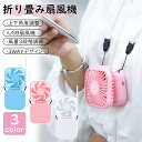 ハンズフリー 扇風機 首掛け ネックファン mini ハンディファン USB 小型扇風機 3段階風量調節 強風 オフィス おしゃれ コンパクト 小型 USB扇風機 強力 ポータブル 送風機 小型ファン 静音 持ち運びに便利 スポーツ観戦 ミニ扇風機 USB 充電式 可愛い(2)