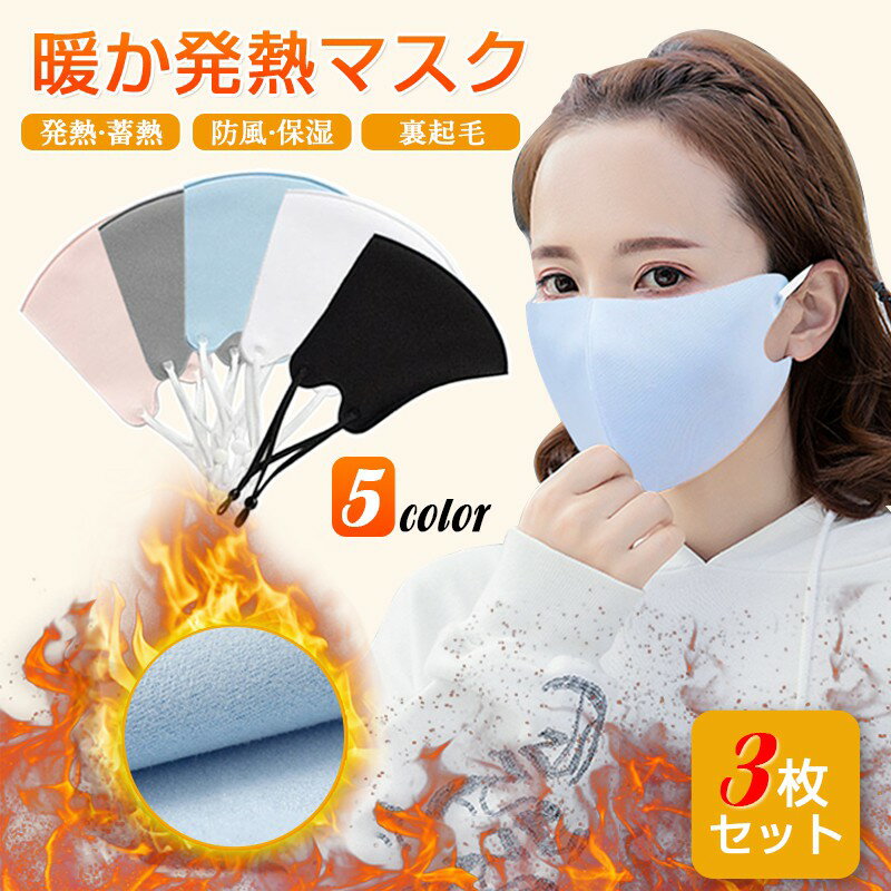 �ޥ��� 3�祻�å� 5�� Ω�� ���� ���������� �Ҥ�Ĵ����ǽ ΢���� ���� ȯǮ �����֤� ������ �糰�� ����ʤ� �Ȥ����Ǻ� ȩ�Ӥ줷�ʤ� ���ˤ��ʤ� ��...