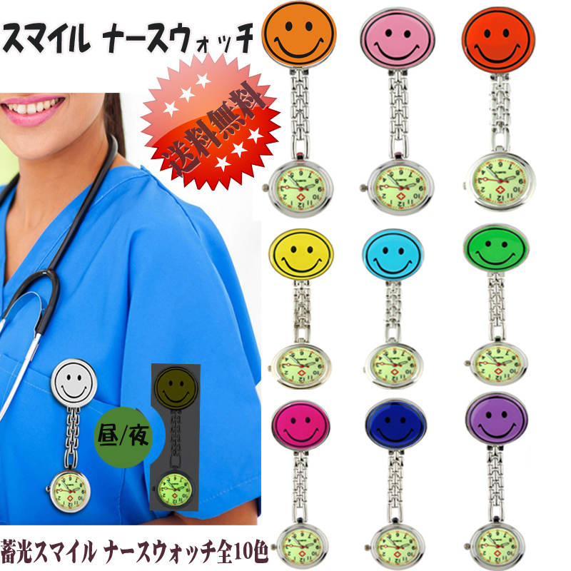 [DBH]ʡ ʡå Ǹ å׻ 顼Хꥨ˭ 繥ɾ!! ޥ 襤 Smile Watch ˽ ʥɽ 襤 ե ǥå 󥺥å