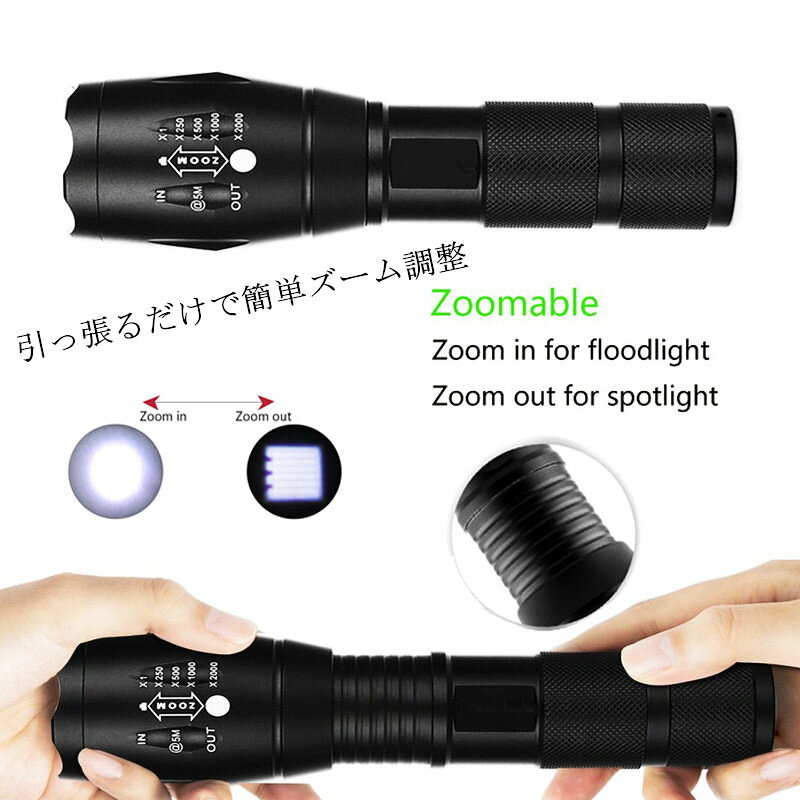 [DBH]LEDライト 懐中電灯 コンパクトサイズで高出力 充電池付き 生活防水機能 ストラップ付 LED懐中電灯 充電器付き 強力 ライト 防災グッズ コンパクト 小型 ハンディライト フラッシュライト キャンプ レジャー ミニ 乾電池 karafurisu-10000252 カラフリス楽天市場店 サンプル画像3