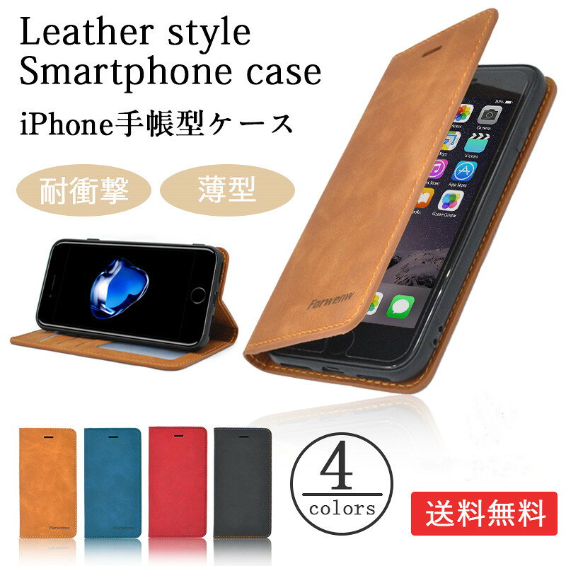 Rakuten - iPhone15 iPhone15Plus iPhone15Pro iPhone15ProMAX 手帳型ケース ケース シンプル 手帳型 アイフォン スマホケース カード 収納 手帳 レザー カバー