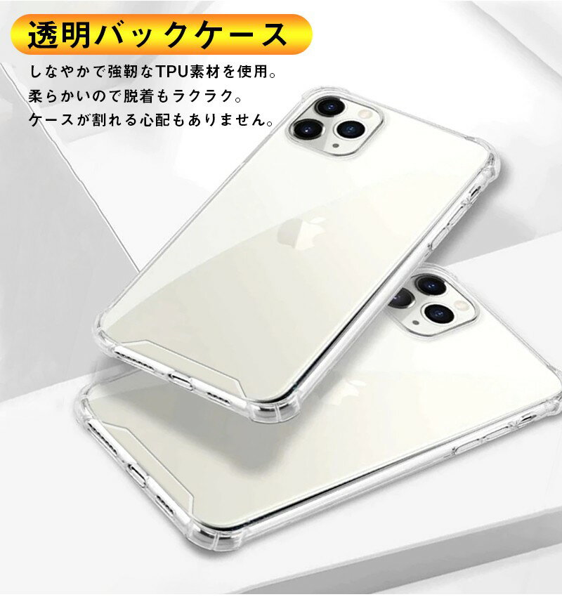 iPhone13 スマホケース iPhone1...の紹介画像3
