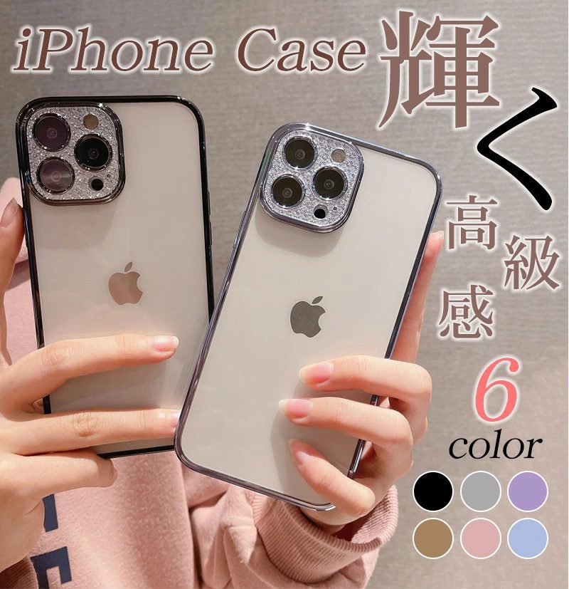Rakuten - 韓国人気 iPhone14 ケース iPhone14pro ケース iPhone13 13pro 13promaxケース カバー カメラフィルム レンズカバー レンズ キラキラ 保護カバー キズ防止 3Dデコレーション iPhone12 12pro 12promaxケースカバーiPhone11 11pro 11promaxケースカバー