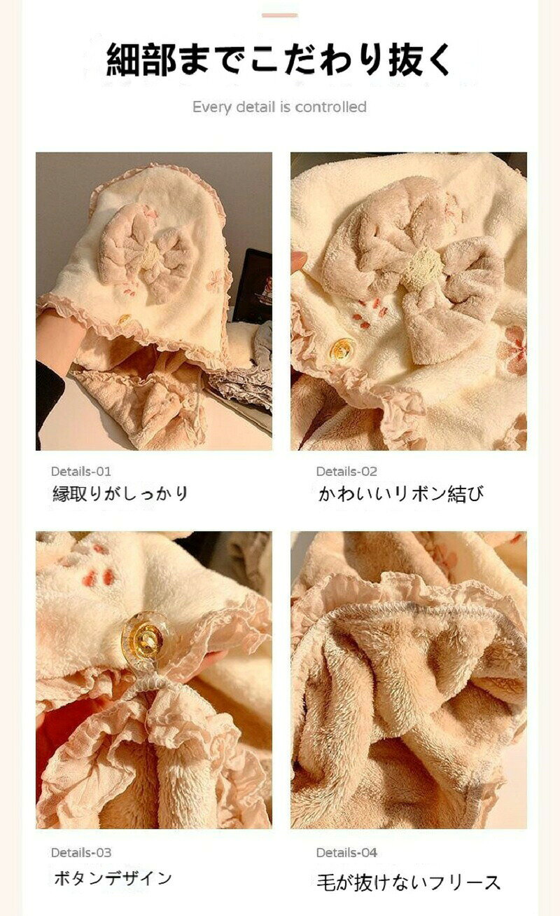ヘアドライヤーキャップ 髪乾燥キャップ 吸水速乾 タオル地 バスタイム 入浴後 髪のダメージ防止 お風呂上がり ヘアケア 手放し 就寝時 くつろぎタイム 濡れた髪 吸水タオルキャップ 髪の保護 ドライヤーいらず 長時間使用 蒸れない 通気性 コーラルフリース 厚手 ふんわり karafurisu-10003647 カラフリス楽天市場店 サンプル画像2
