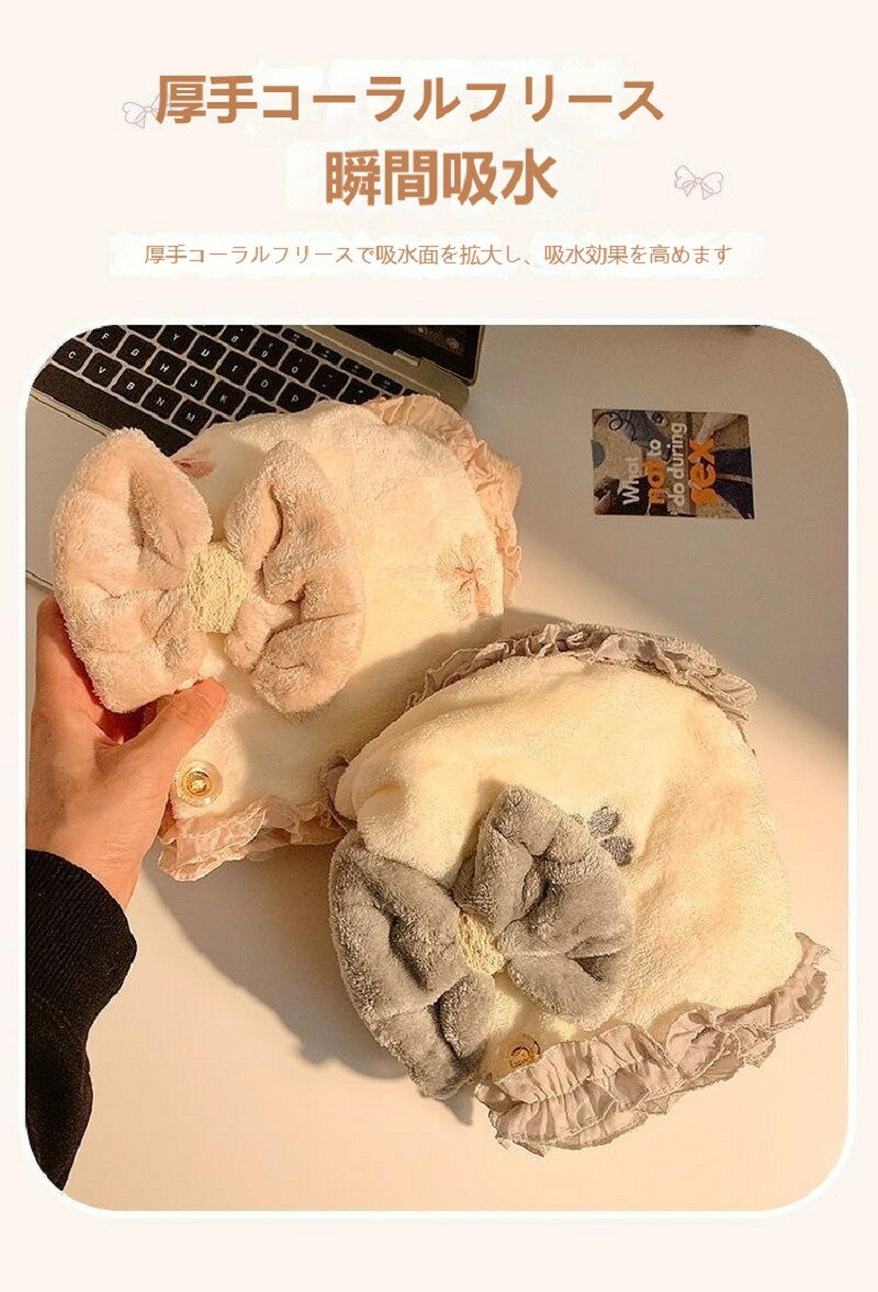 ヘアドライヤーキャップ 髪乾燥キャップ 吸水速乾 タオル地 バスタイム 入浴後 髪のダメージ防止 お風呂上がり ヘアケア 手放し 就寝時 くつろぎタイム 濡れた髪 吸水タオルキャップ 髪の保護 ドライヤーいらず 長時間使用 蒸れない 通気性 コーラルフリース 厚手 ふんわり karafurisu-10003647 カラフリス楽天市場店 サンプル画像3