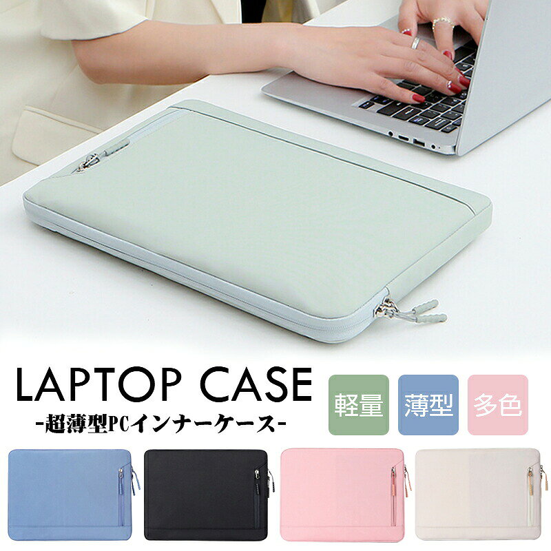 Microsoft Surface Laptop Go 4 / 3 / 2 / 1 2023/2021/2020/2018 12.4型(インチ) サーフェス 収納ケース ラップトップ ノートパソコン ポケット付き アクセサリー収納カバン 軽量 キャンパス調 パソコンバッグ型 ビジネス 通勤 通学 便利 PCバン型ノートPC パソコンケース