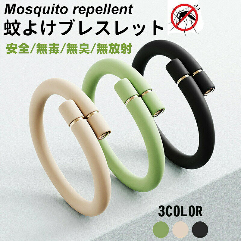 商品情報商品名静電気除去ブレスレット大量注文承ります!製造メ一カ一の直営店ですので、大量のご注文にも対応可能です。引き出物、内祝、香典返しや企業様の記念品、販促用商品などお気軽にご相談ください。注意事項製造ロットにより、細部形状の違いなどに多少の誤差が生じます。多少の傷、汚れ、色剥げ等がみられる場合がございます。エッジ(画面端のカーブ部分)までカバーするタイプの保護ガラスフィルムをご使用の場合、本製品と干渉する場合がございます。ご使用のケーブルと干渉する場合などはケースから外して充電してください。本製品を使用した事による、直接的もしくは間接的に生じた損害、破損(データを含む)については弊社では責任を負いかねます。商品のお色は撮影時の環境、ディスプレイの発色などにより実物と多少の違いが生じることがございます。予めご了承下さいませ。関連キーワード蚊除け 蚊除けけリング 超音波蚊よけブレスレット 虫対策 USB充電式 アウトドア キャンプ ピクニック ハイキング 遠足 遊山 野遊び 郊外 野営 キャンピング 蚊除け 蚊除けけリング 超音波蚊よけブレスレット リストバンド式3段階調節可 一台2役腕時計 USB充電式 携帯便利 蚊忌避 虫対策 無毒 アウトドア山登り 釣り 公園 子供/大人兼用 蚊除けリング 虫除けリング 蚊よけ 虫よけ 超音波 蚊取り器 超音波蚊撃退リング 蚊除けリストバンド 虫除けりんぐ ポータブル 子ども 蚊よけ器 釣り/山登り/公園などアウトドアなど適用 蚊除けブレスレット 虫除けブレスレット 超音波 【増強版強力蚊除け】 蚊よけブレスレット 虫よけブレスレット 蚊除け/デジタル時計/体温モニター/歩数カウント USB給電式 長い待機時間 3段階モード 携帯便利 サイズ調整可能 子供/大人兼用 無毒 蚊忌避 蚊虫対策 蚊除 虫除