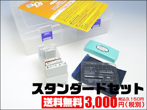 7位:お名前シールより使えると評判！入園準備・入学準備の名前付け...