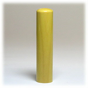 印鑑 実印向け 薩摩本柘（ほんつげ） 自然素材印鑑 13.5mm×60mm 本牛革専用ケース付