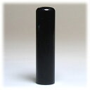 【印鑑ケース付】ブラックホーン銀行印【黒水牛】15mm×60mm【送料無料】