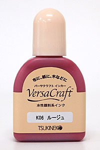ツキネコ［バーサクラフト］こまけいこセレクションインカー【ルージュ】 VKK06R