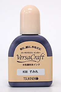 ツキネコ［バーサクラフト］こまけいこセレクションインカー【すみれ】　VKK08R