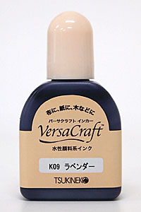 ツキネコ［バーサクラフト］こまけいこセレクションインカー【ラベンダー】　VKK09R