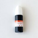 慶弔スタンプ 専用補充インク 黒
