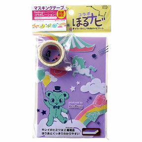 消しゴムはんこ ほるナビCRB2 ≪単品≫ Redbugさんとのコラボ 100周年記念 マスキングテープ付き シード 【メール便配送可】のサムネイル