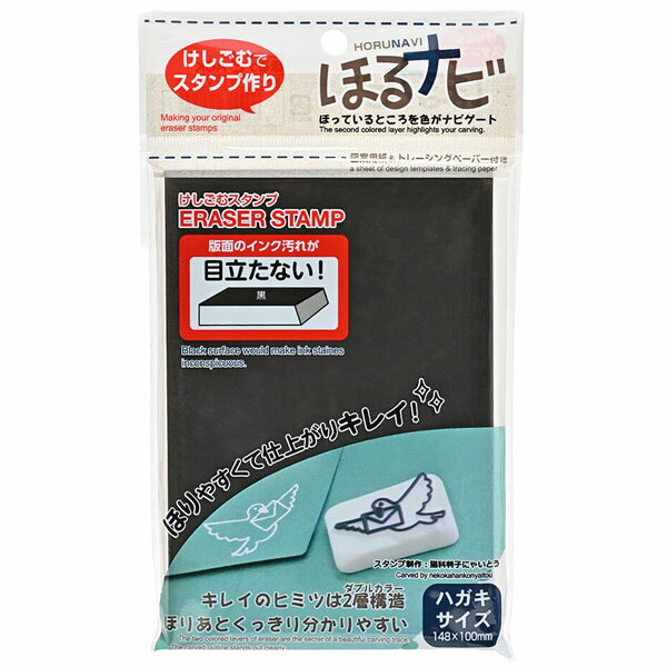 ロイファー 消しゴム　PLAST COMBI 【メール便可能】 【 おしゃれ プレゼント ギフト ステーショナリー 輸入 文具 珍しい 文房具 の店 フライハイト Freiheit 】 [税別6,000円以上で送料無料]