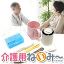 名前スタンプ 大人 介護用ねいみー ポーチ付き【メール便指定可能】