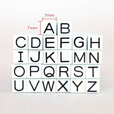 一文字はんこ［アルファベット］単品　お名前スタンプねいみー♪　1本ずつ必要な時に買い足せる！