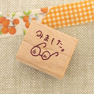 はな16 ラバースタンプ めがねみました(大) 縦16mm×横20mm (0060A-2630)