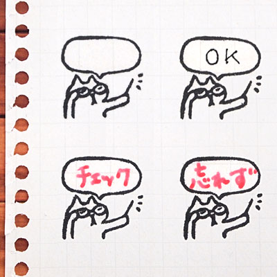 和田真由子 ラバースタンプ ねこ先生のワンポイントアドバイス 縦12mm×横12mm (0069Z-1515)