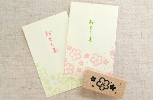 和田真由子 ラバースタンプ 梅の花 縦18mm×横41mm (0074A-2655)通販セール 年賀状印刷 年賀状作成ソフト セール