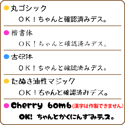 みましたハンコ 浸透印 はんこどり HOMEMADE （カスタマイズ）10mm丸 3