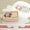 tugumi ラバースタンプ いただきますメッセージ 縦20mm×横42mm (0037D-3048)