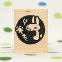 うめちゅ ラバースタンプ うさぎ 直径約26mm (umcy0004B-040030)