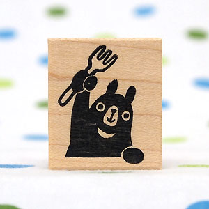 うめちゅ ラバースタンプ くまとフォーク 縦27mm×横19mm (umcy0029A-030026)