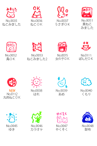 音読カードのサインに絵を描いてもいい どんなサインをしてる 音読カードのサインに絵を描いてもいい どんなサインをしてる