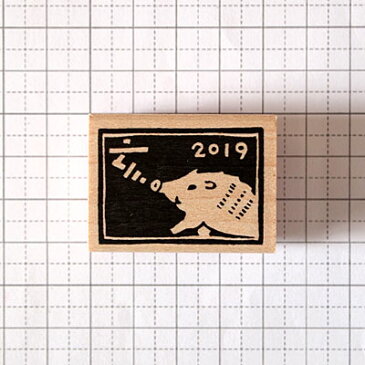 はんこどり ラバースタンプ 亥-2019- 縦25mm×横36mm