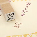 【楽天 スーパーセール】 はんこどり ラバ―スタンプ ねずみくん（ミニスタンプ） 縦11.5mm×横11.5mm