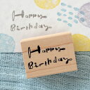 はんこどり ラバースタンプ ラフ二重文字【Happy Birthday】 縦17.6mm×横34.2mm