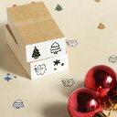 はんこどり ラバースタンプ ちいさなちいさなクリスマス シリーズ