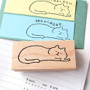 和田真由子 ラバースタンプ ぐでねこ 縦16.5mm×横45mm (0129A-2655)